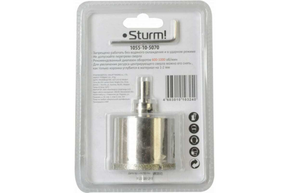 Коронка алмазная (50х70 мм; хв-к с проточкой) Sturm 1055-10-5070