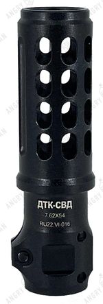 Дульный тормоз компенсатор ДТК-СВД, Дельта-ТЕК