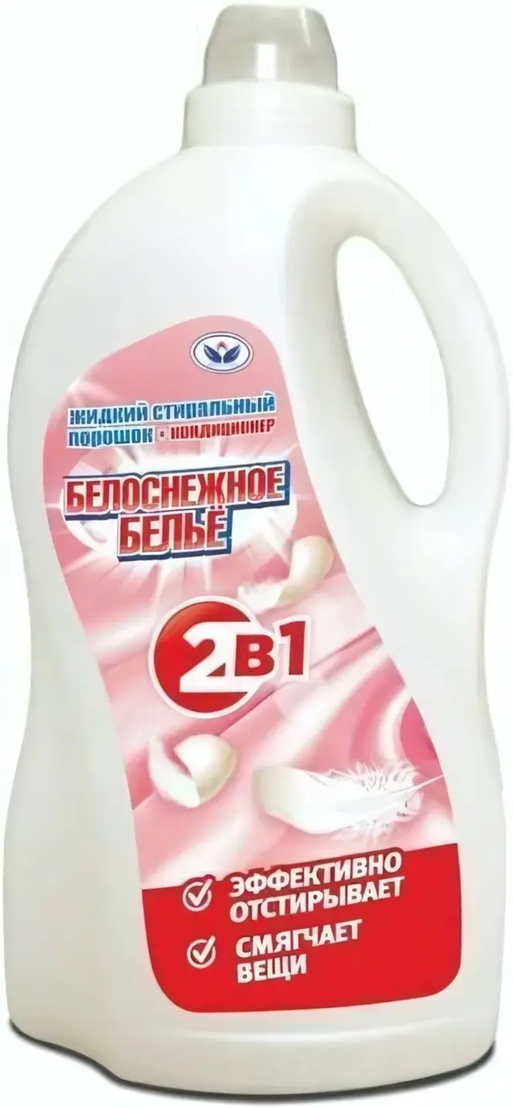 Гель для стирки БЕЛОСНЕЖНОЕ БЕЛЬЕ 2в1 с кондиционером 2 л