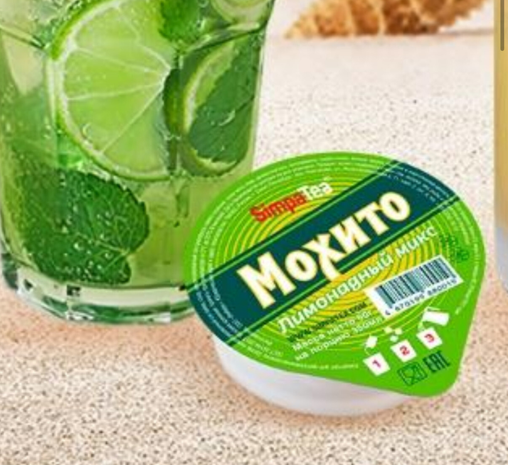 "Мохито" Лимонадный микс, 60 гр (36шт/кор)