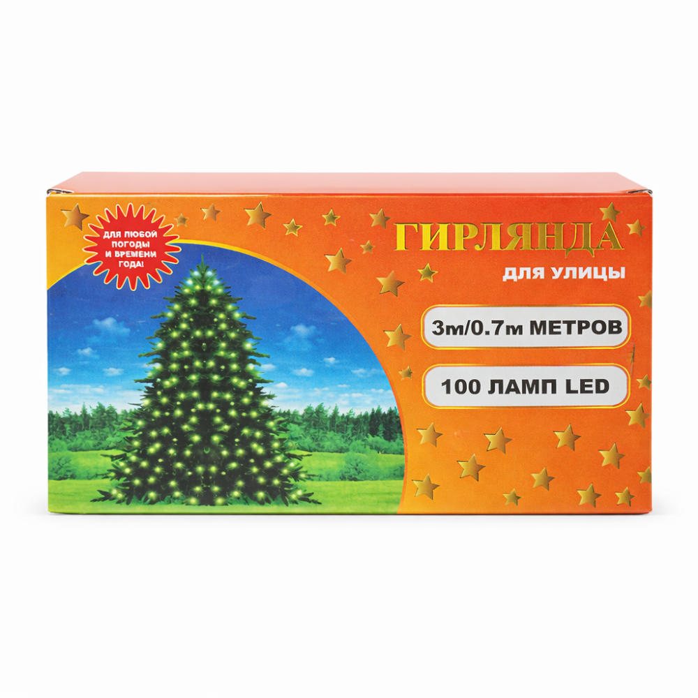 Гирлянда для улицы D-44 3 м