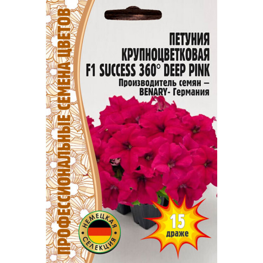 Петуния крупноцветковая F1 Success 360 DEEP PINK