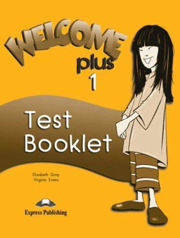 Welcome 1. Test Booklet. Сборник тестов (часть 1)