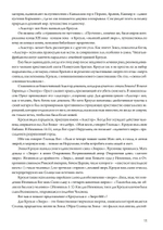 Алистер Кроули: Биография. Духовный революционер, романтический путешественник, оккультный учитель и шпион (PDF)