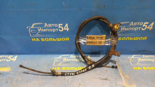 Трос ручника правый TOYOTA CALDINA 1992-1997