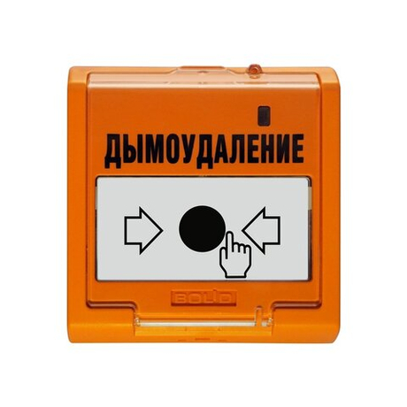 УДП 513-3М исп.02  Устройство дистанционного пуска электроконтактное