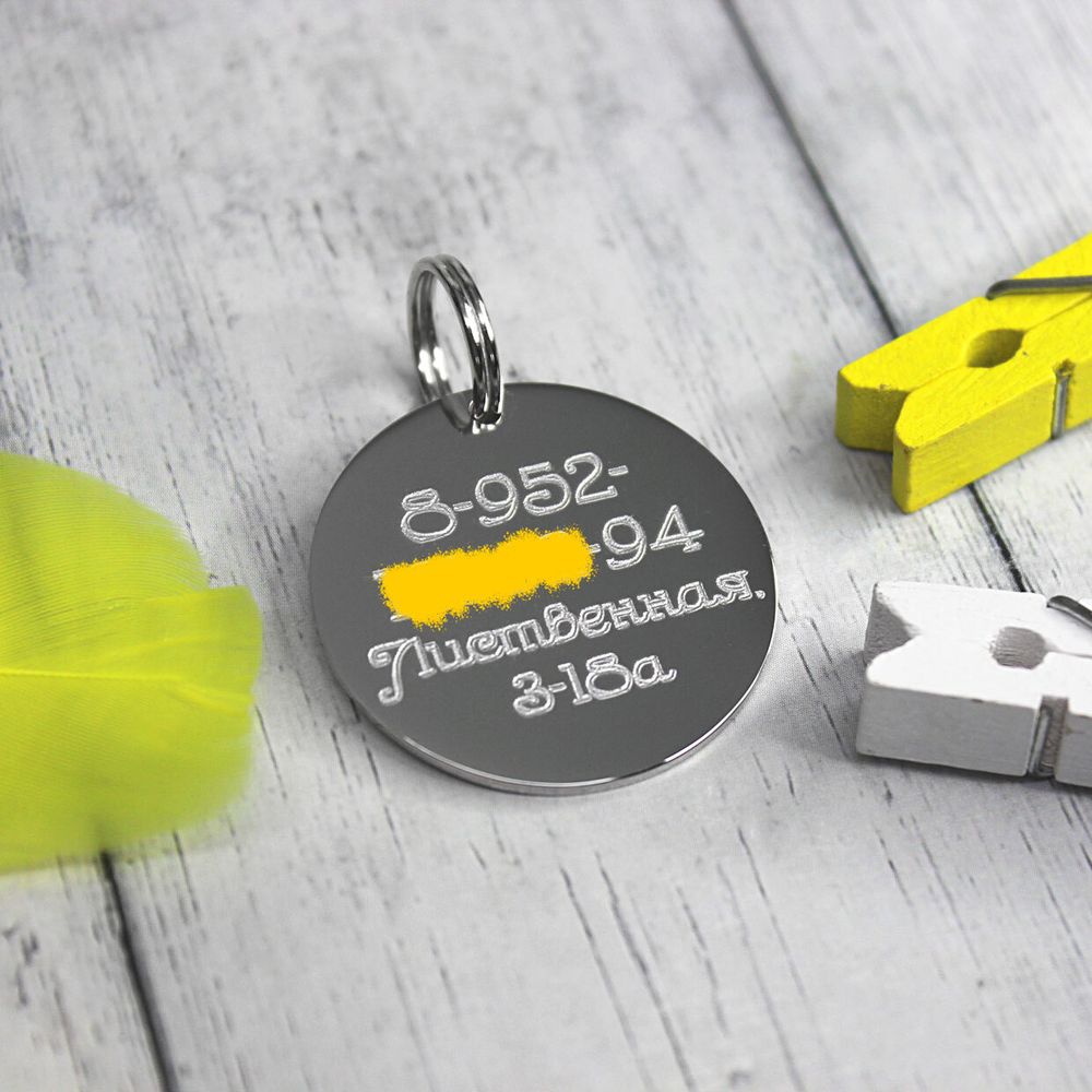 Адресник для собаки с гравировкой телефона на заказ