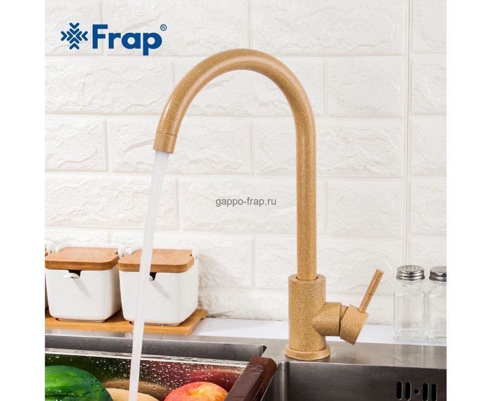 Смеситель кухня FRAP 40899-3 песочный нержавейка