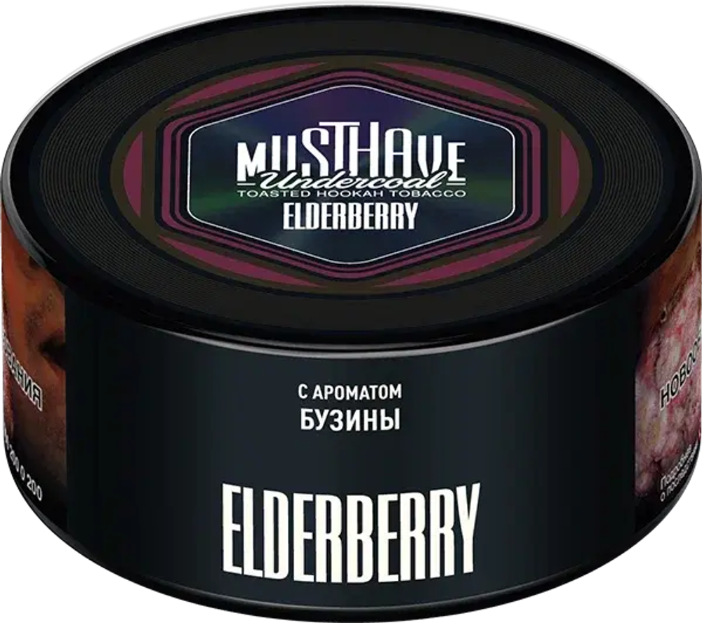 Табак Must Have Elderberry Бузина 125 гр