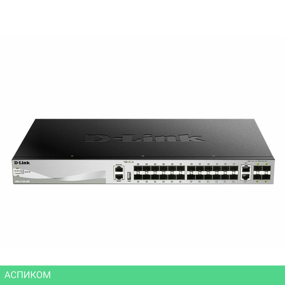 Коммутатор D-Link DGS-3130-30S/B1A