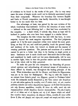 Shakespeare lexicon and quotation dictionary. Volume 1. A-L | Alexander Schmidt