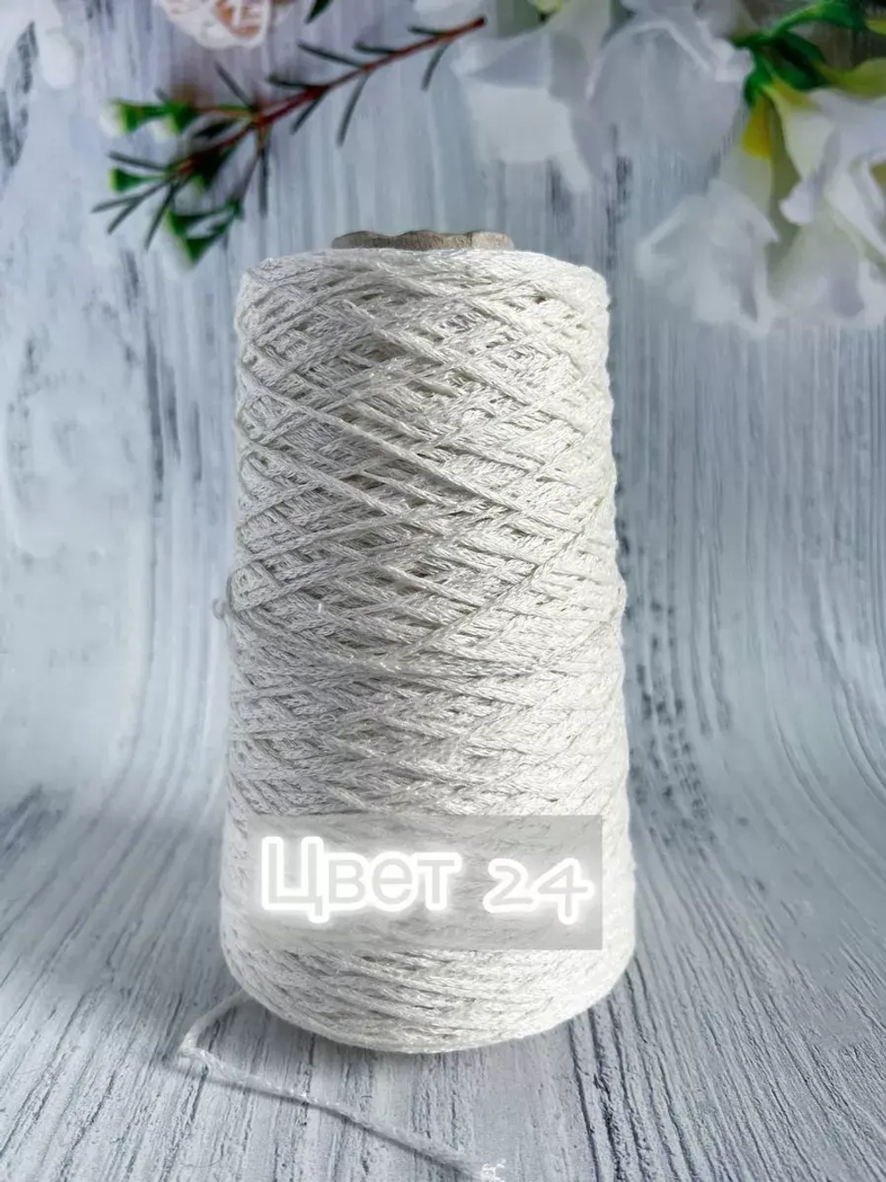 Пряжа лён Loro Piana Cordonetto