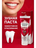 Отбеливающая зубная паста с экстрактими клюквы и мяты