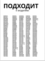 Опора пружины на бак для стиральной машины 775318200300