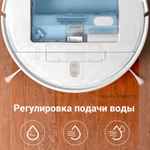 Робот-пылесос Xiaomi mijia G1 сухая и влажная уборка