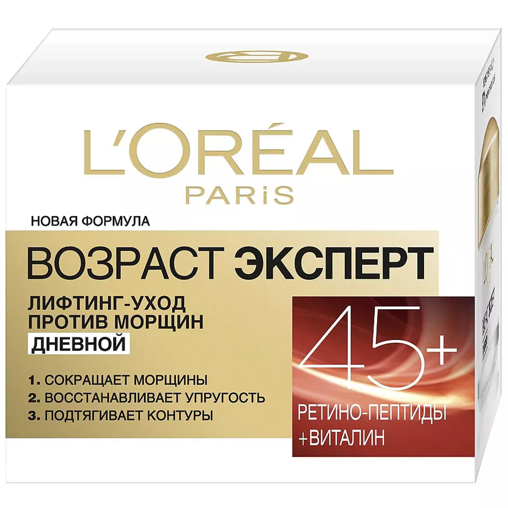 L'ORÉAL PARIS Дневной крем против морщин лифтинг-уход Возраст Эксперт 45+, 50 мл