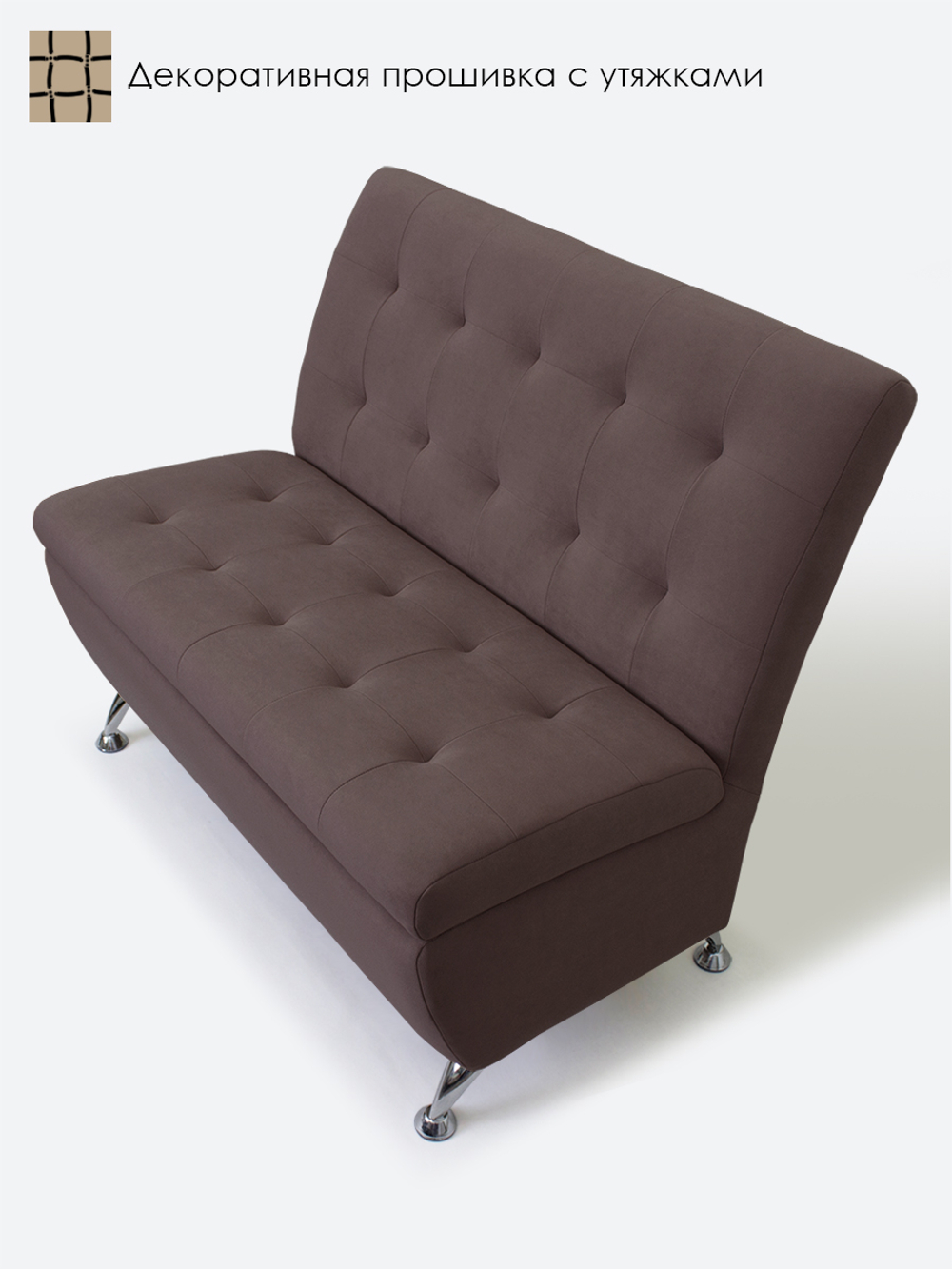 Диван прямой "Форма" с декоративной прошивкой