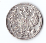15 копеек 1914 года СПБ ВС VG