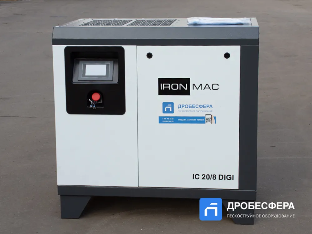 Винтовой компрессор IC 20/8 DIGI WiFi IRONMAC арт. ДК 480593