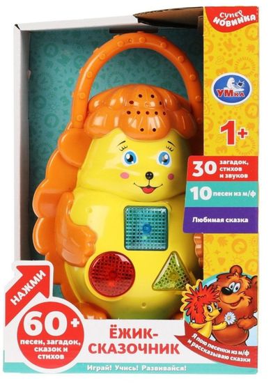 Интерактивная обучающая игрушка "Ёжик-Сказочник" , ТМ Умка