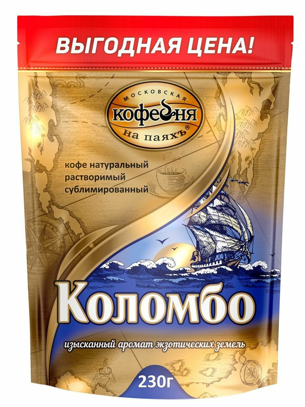Кофе растворимый Московская Кофейня на Паяхъ Коломбо, 230 г пакет
