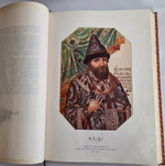 "Подвиг 300-летнего служения России государей Дома Романовых". С.А. Толузаков , П.И. Белавенец. 1913г. - редкая книга