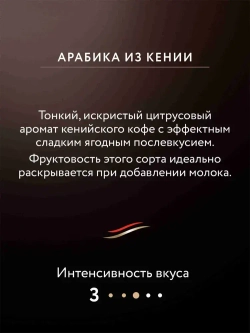 Кофе растворимый Jardin Kenya Kilimanjaro, 150 г