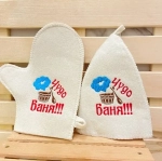 Набор банный 2 пр. белый (шапка,варежка) с вышивкой «Чудо баня» (эконом)