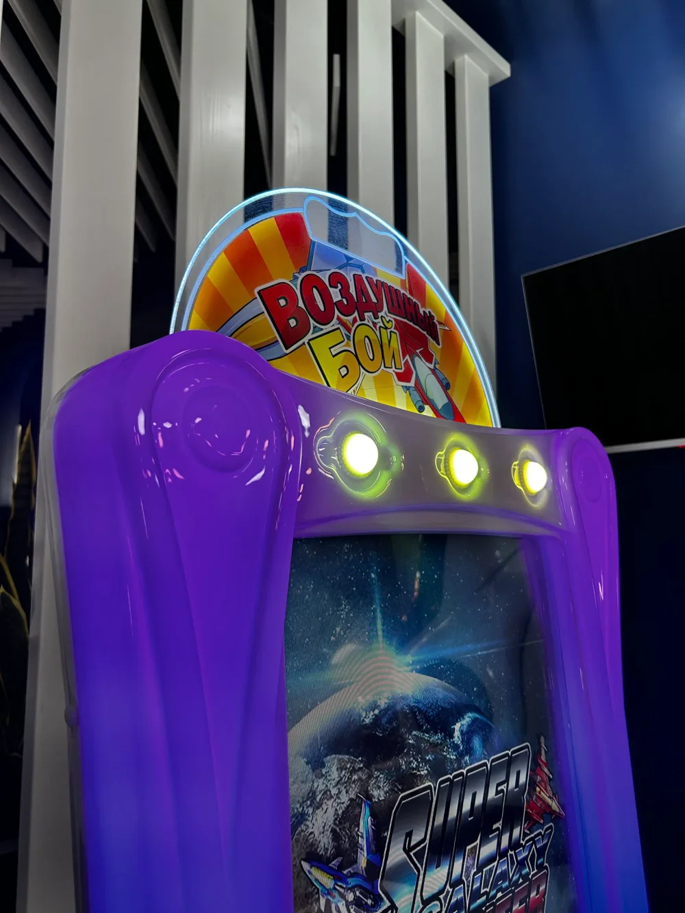 Детский игровой аппарат «Воздушный бой»