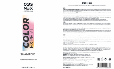 Этикетка Cosmex Color Expert Бессульфатный шампунь для окрашенных волос, 1000 мл