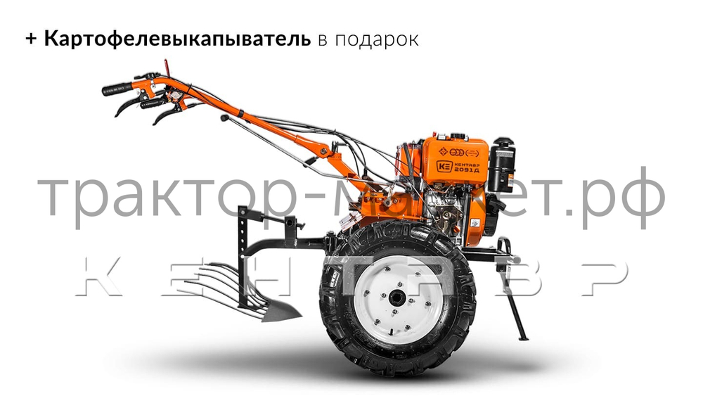 Мотоблок Кентавр 2091Д (Toyokawa)