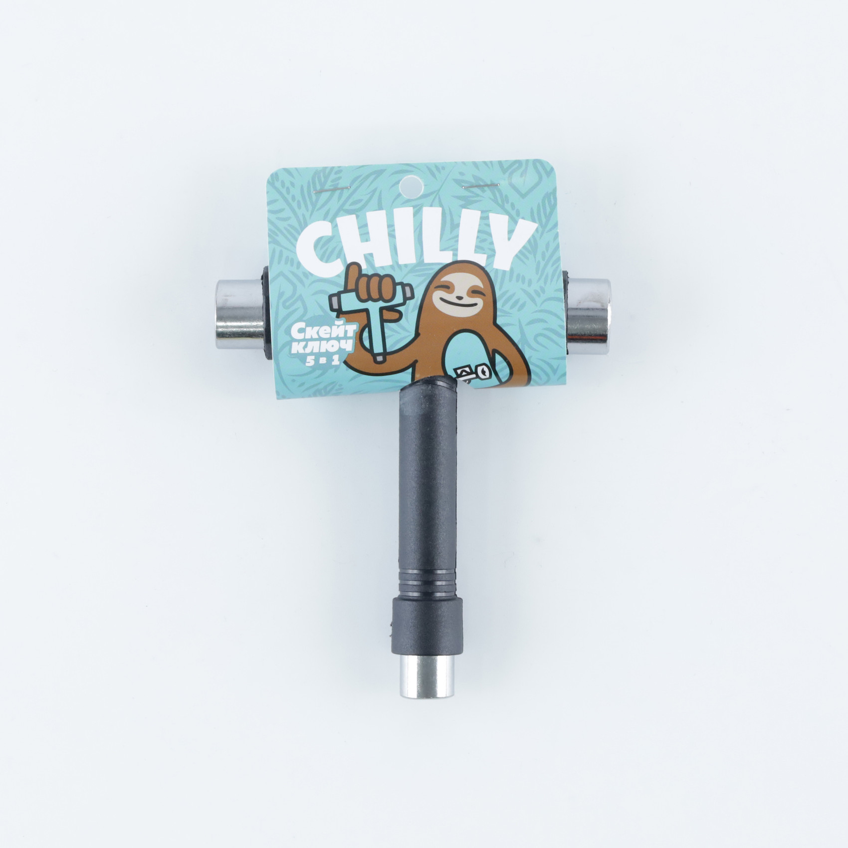 Ключ Chilly T-образный (черный) артикул:TMucNXlSh8WOEXc-RoC053 - купить в магазине Дайс