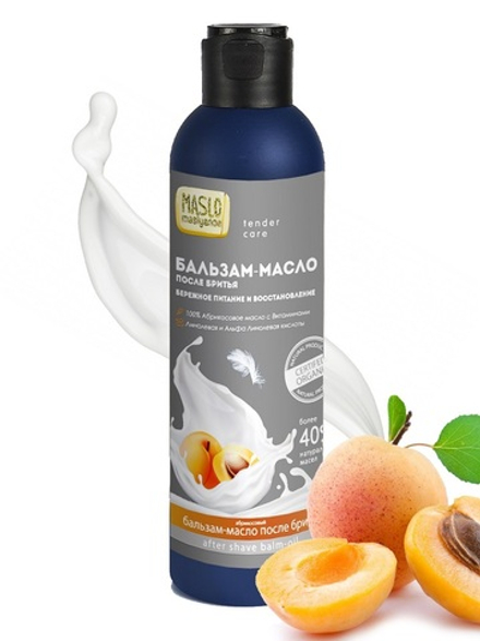Maslo Maslyanoe Бальзам-масло после бритья Абрикосовый, 200 мл, (4шт)