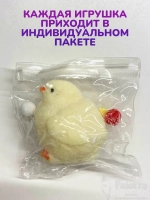 Антистресс игрушка Таба сквиш лапка цыпленок с флоком сквиши