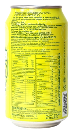 Напиток газированный Дыня Sparkling Melon