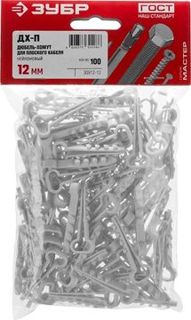 ЗУБР ДХ-П, 12 мм, нейлон, 100 шт, дюбель-хомут для плоского кабеля (30912-12)