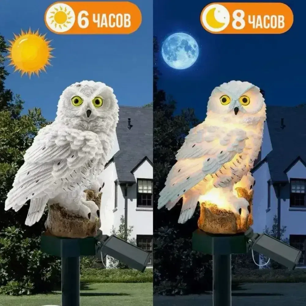Светильник уличный на солнечной батарее "Сова" Live home