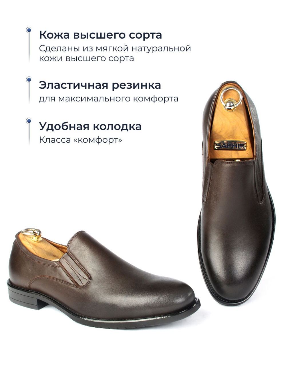 Мужские уставные кожаные туфли без шнурков на толстой подошве, Офицер, V5852кор