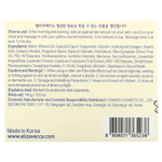 Elizavecca, Milky Piggy, суперэластичный крем для груди, 100 г (3,53 унции)