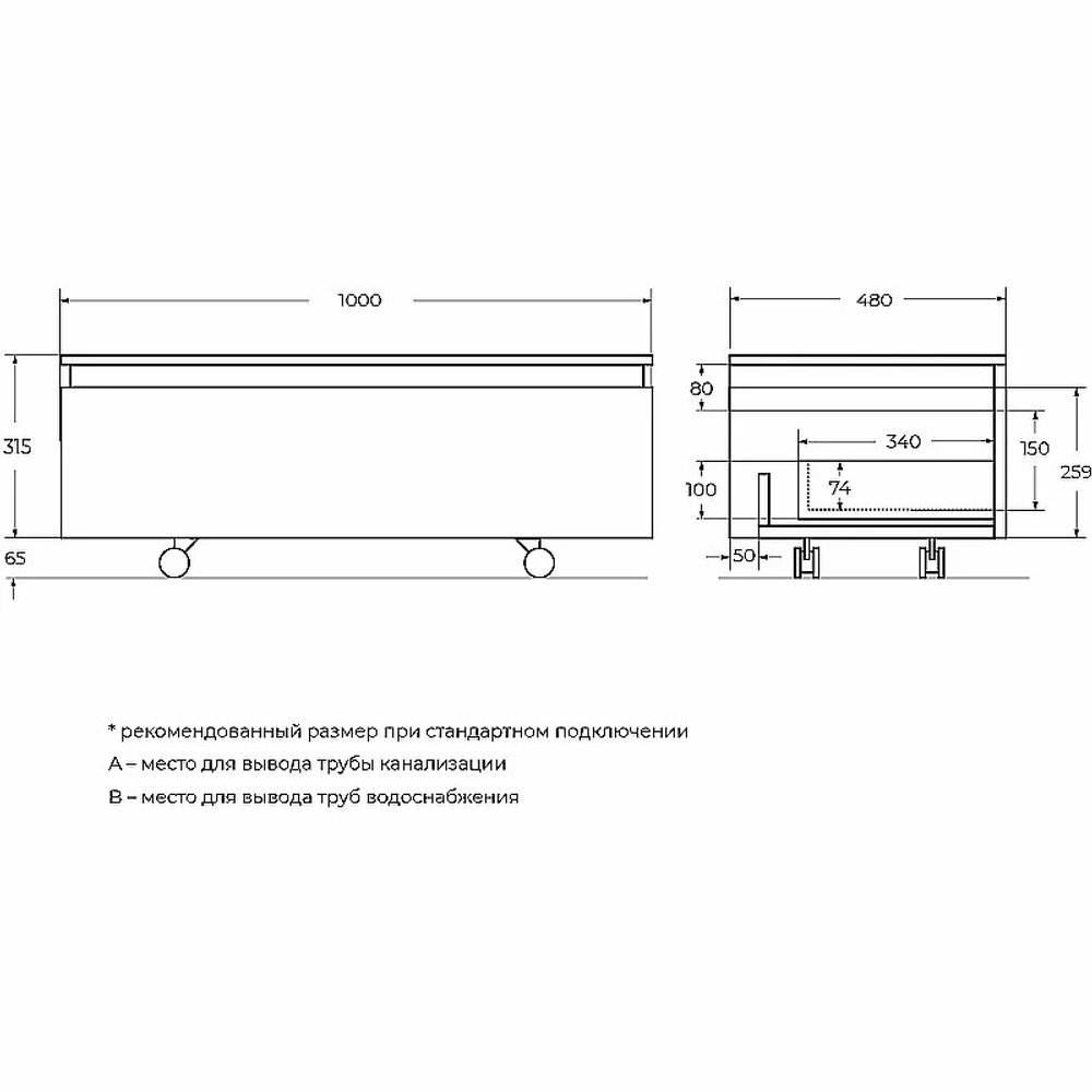 Нижняя тумба Cezares SLIDER-1000-1C-PI-NF-P черный фьюжн
