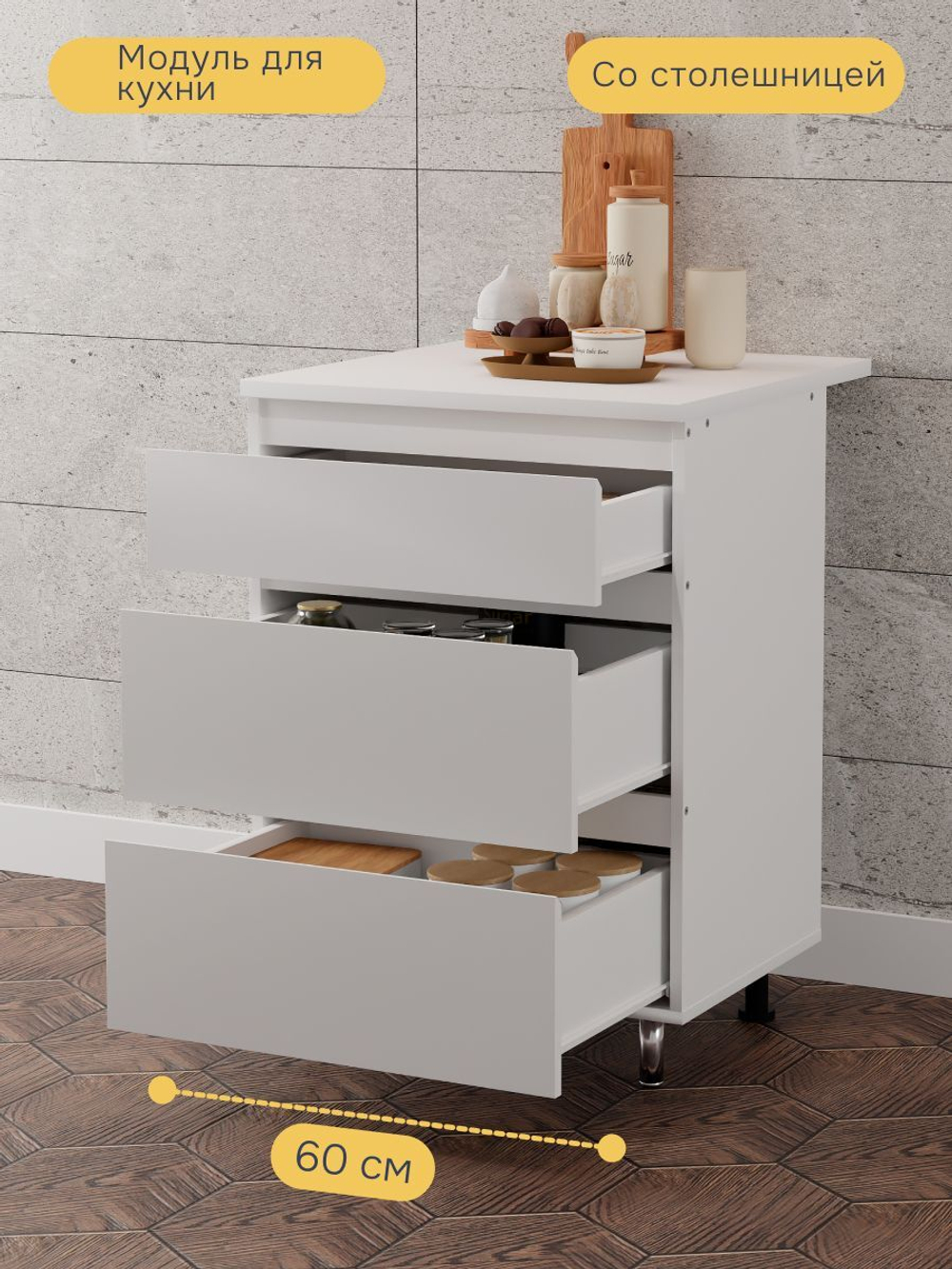 Кухонный гарнитур Севилья 2 м, со столешницей, белый ЛДСП