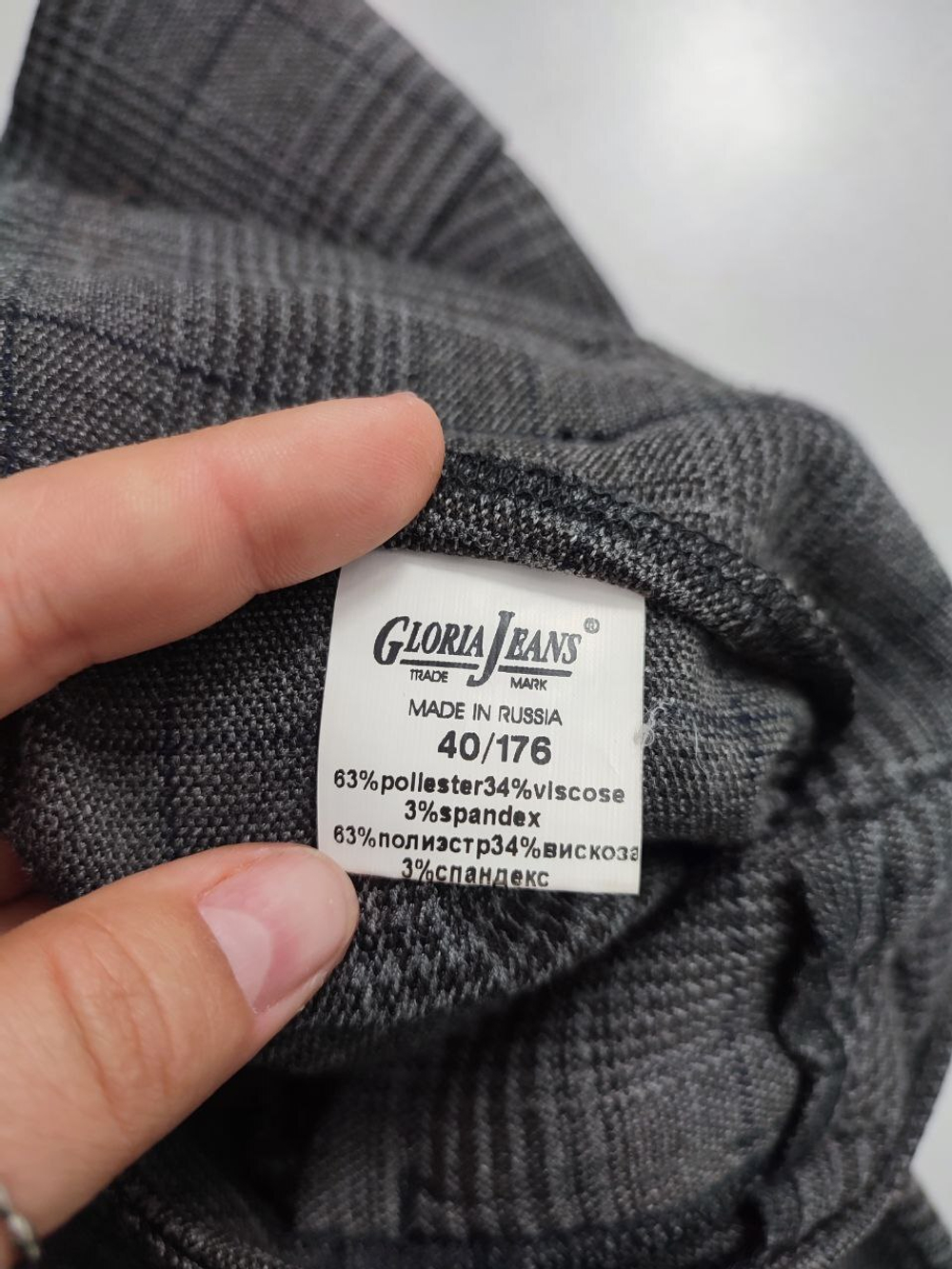 Брюки Gloria Jeans стильные 40 размер