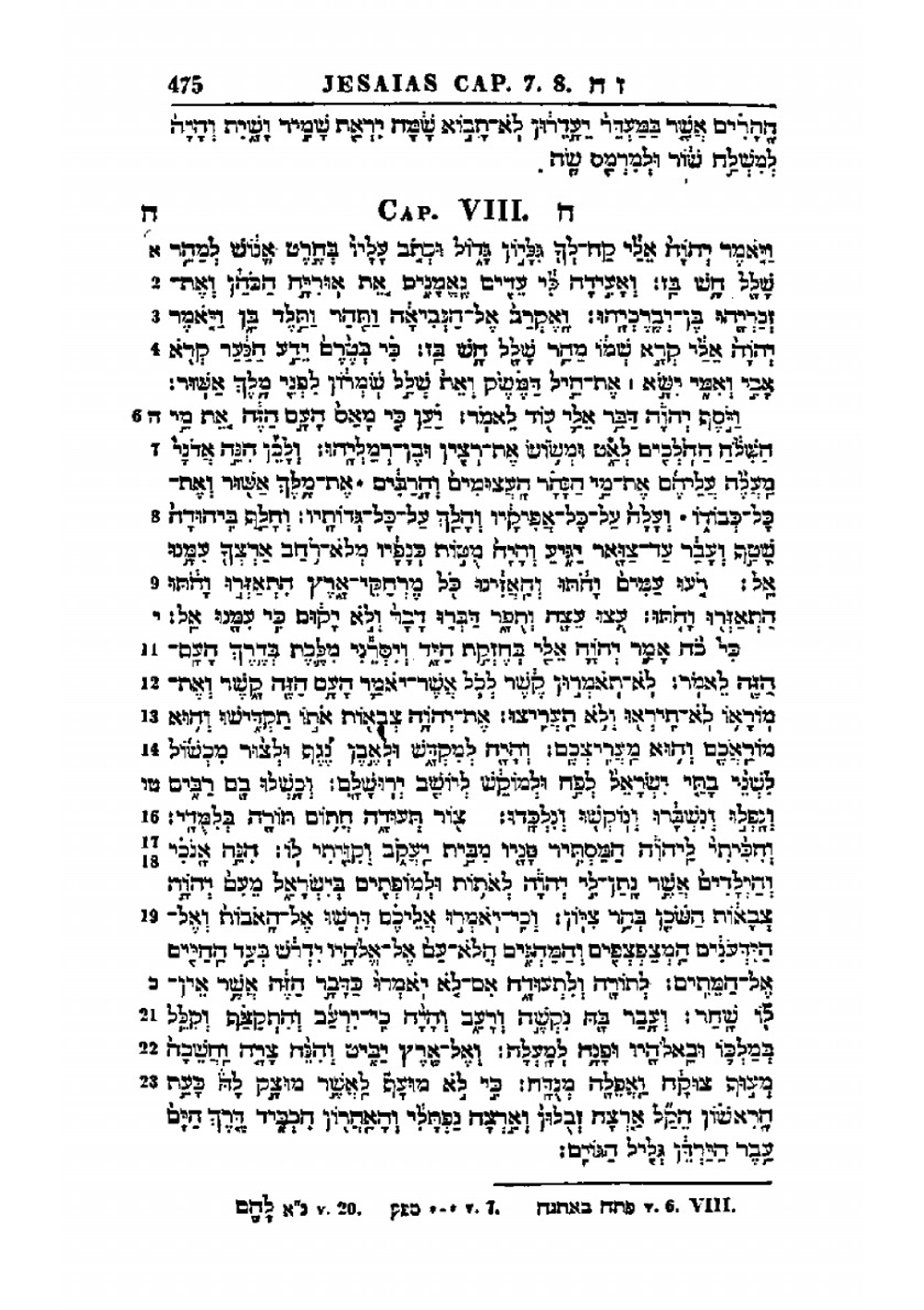 Biblia hebraica ad optimas editiones inprimis Everardi van der Hooght ex recensione Aug. Hahnii expressa. Praefatus est Ern. Fr. Car. Rosenmüller | Hahn