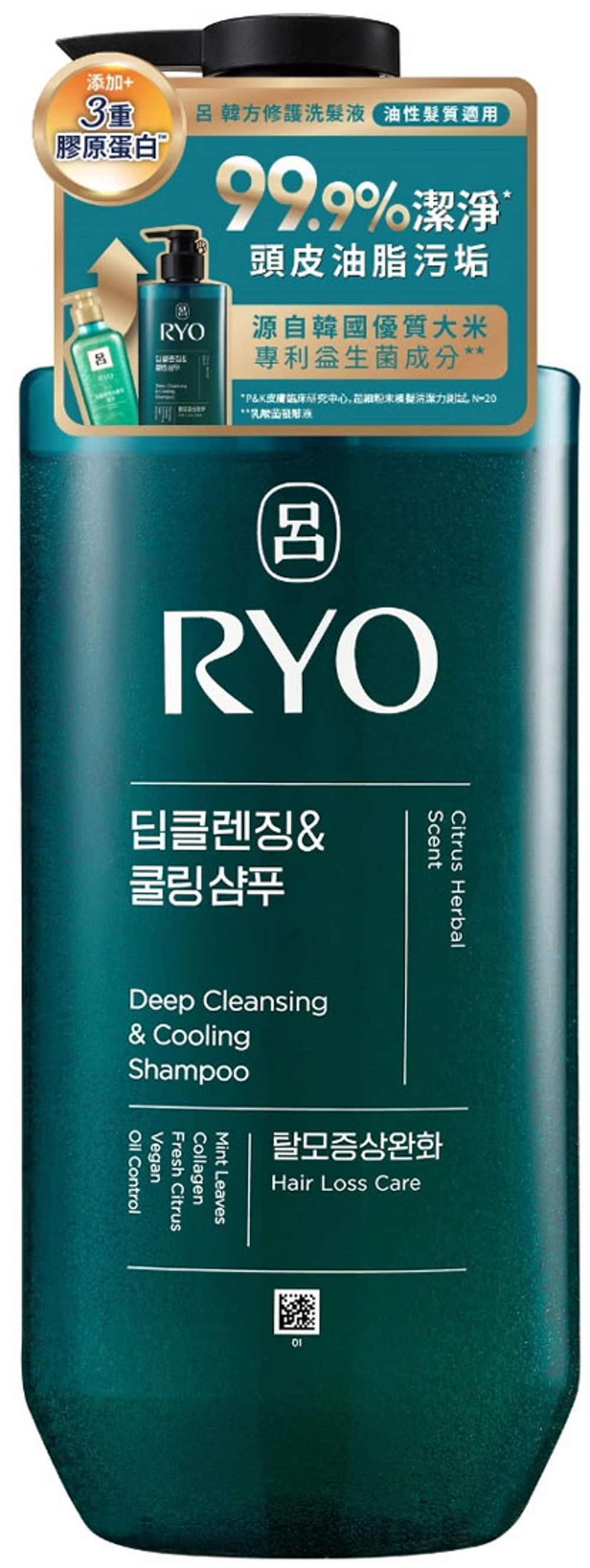 Ryo Deep Cleansing Cooling Shampoo шампунь для волос для глубокого очищения кожи головы