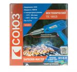 Фен-барбекю технический СОЮЗ ТПС-18002Б