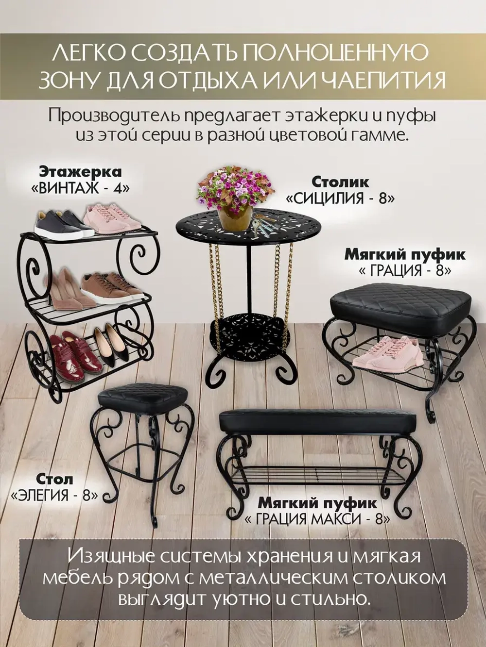 Авторский декоративный столик Сицилия 8