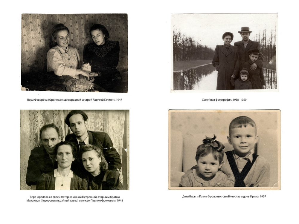 Ищи меня в России