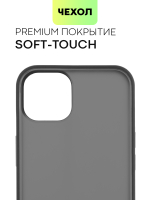 Чехол BROSCORP для Apple iPhone 13 оптом (арт. IP13-ST-TPU-BLACK)