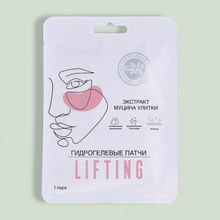 Гидрогелевые патчи для области вокруг глаз Lifting