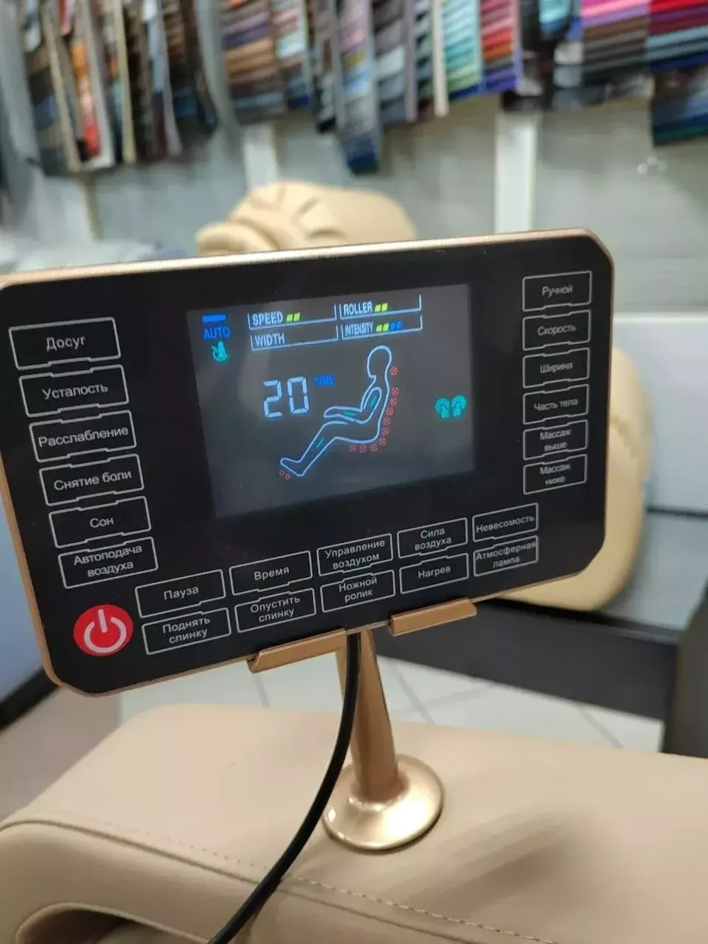 Массажное кресло Domtime LS 100